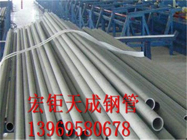35Cr厚壁無縫鋼管的分類
